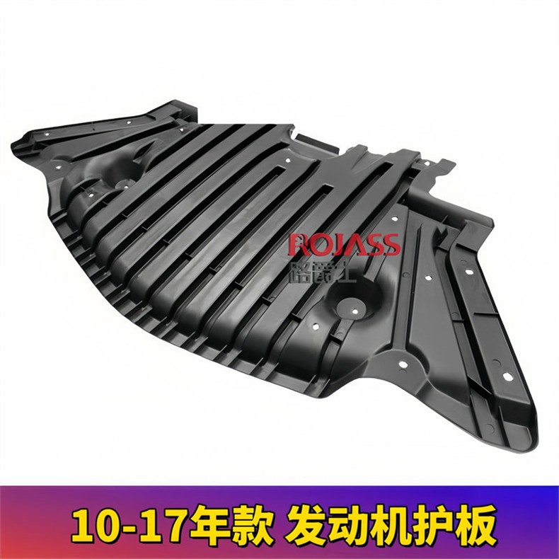 Suitable for Mercedes-Benz R-Class Fenders, W251 Front Bumper, R300 Water Tank, R320 Engine, 350 Body Chassis Underguard