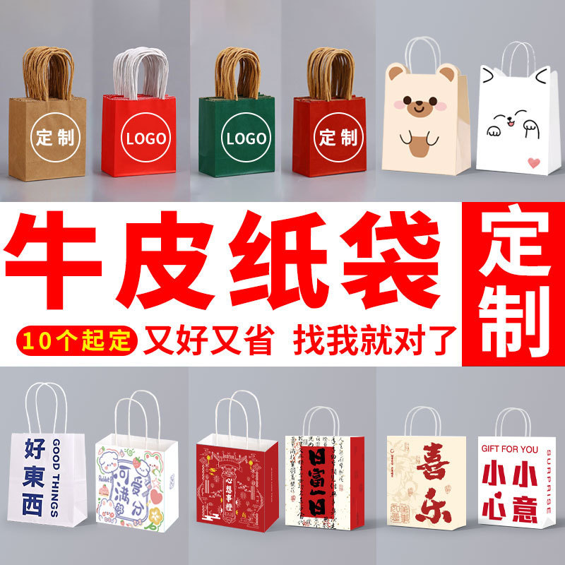 Kraft Paper White Cardboard Handbag Baking Coffee Milk Tea Drink Take-out Packing Bag Handheld Catering Gift Paper Bag Kraft Paper White Cardboard Handbag Baking Coffee Milk Tea Drink Take-out Packing Bag Handheld Catering Gift Paper Bag