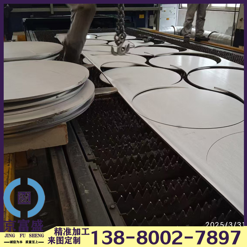 昆明 201/304/316L/310S不锈钢板 3-60mm激光切割异形件来 图加工