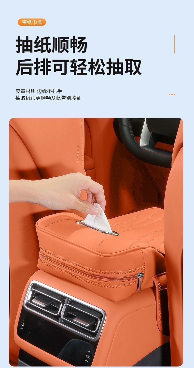 Suitable for Audi Q5L/A6L/A4L/A3/Q3/Q2L/Q7 Car Central Control Armrest Box Heightening Pad Three-In-One