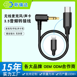 �����L�B���֙C��ֱ�������a���COTG���l��typec�D�Ӿ�3.5mm