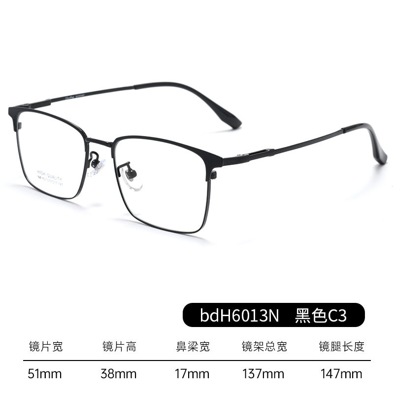 百世芬の新しいビジネスの男性のメガネの枠の眉の枠の小さい顔の51幅のメガネのフレームは近視のメガネの丹陽に合うことができます。