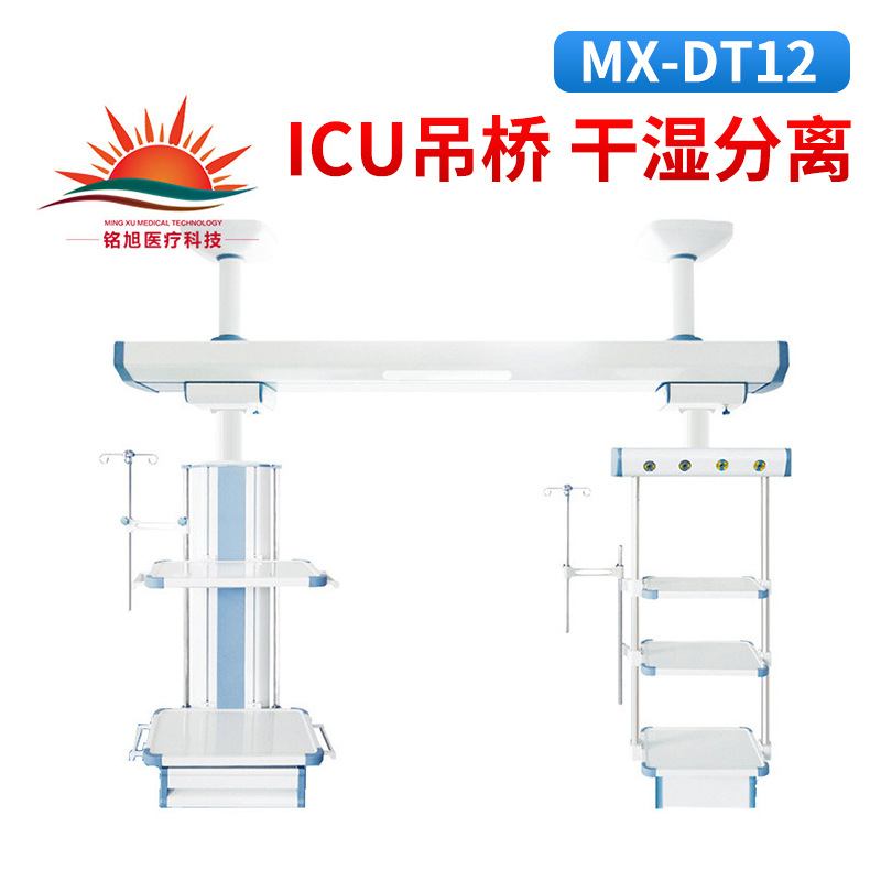 梁式吊桥干湿分离净化辅助设备吊塔适用于外科吊塔医疗柱