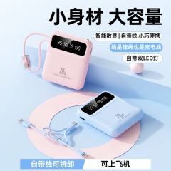 新しい 3c 認定パワーバンク 20000 mAh 大容量、カスタマイズされたギフト用の取り外し可能なモバイル電源付き