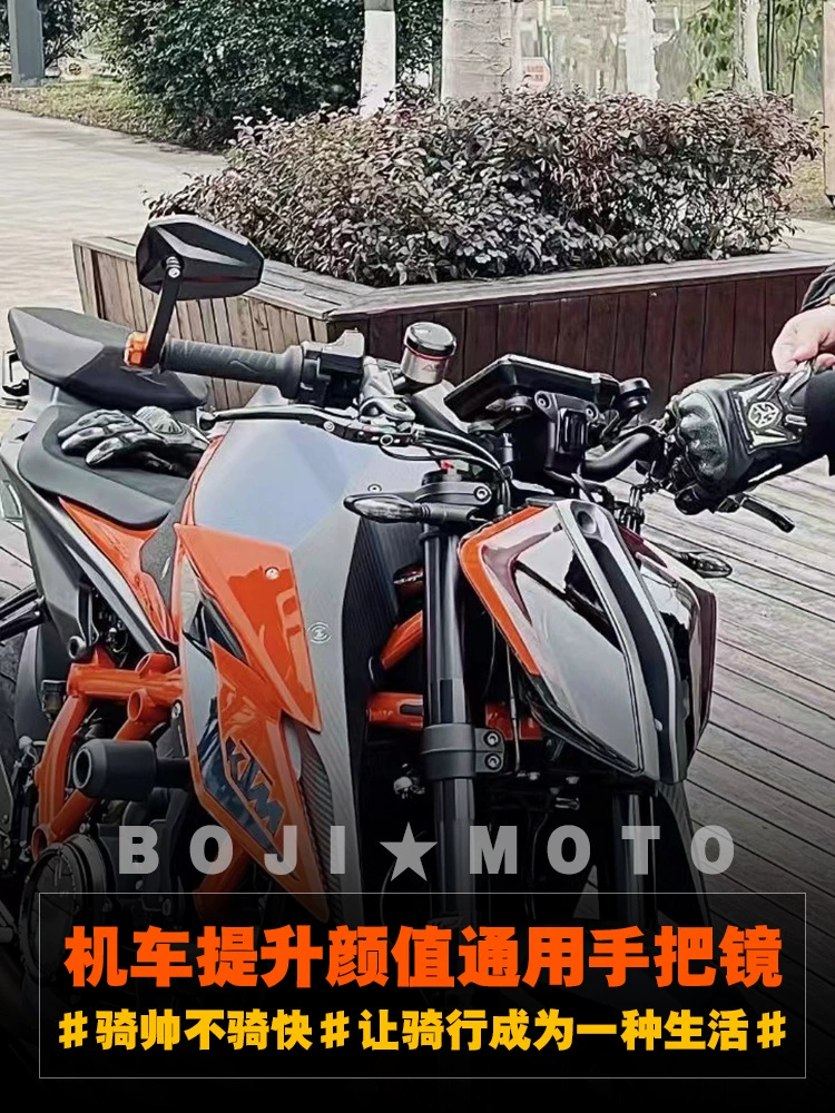 Применимо KTM390 Ручное зеркало 450 800NK250duke790 Z900 Мотоцикл модифицированный ручное зеркало заднего вида