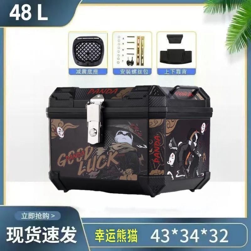 电动车摩托车特大尾箱后备箱防水加厚适用于九号小牛工厂直销|undefined