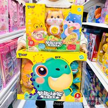 ͩ����ȤС������ͯ�����a���bճ��DIY��l�C�^�Ҽ�ģ�߃�ͯ���