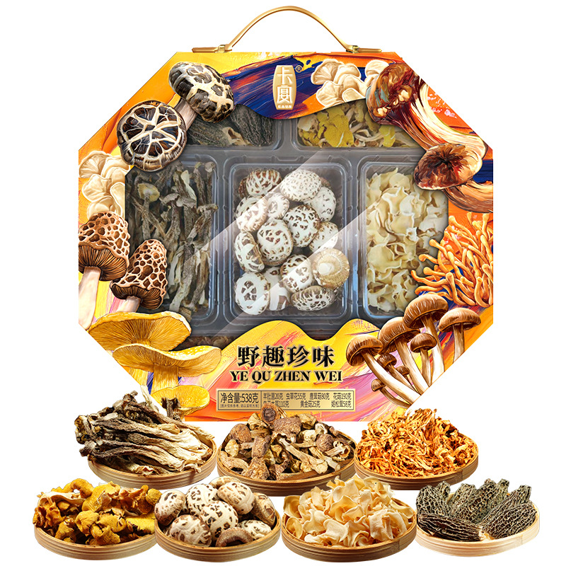 卡宴山珍礼盒南北干货干菌大礼包高档节日礼品公司员工福利团购