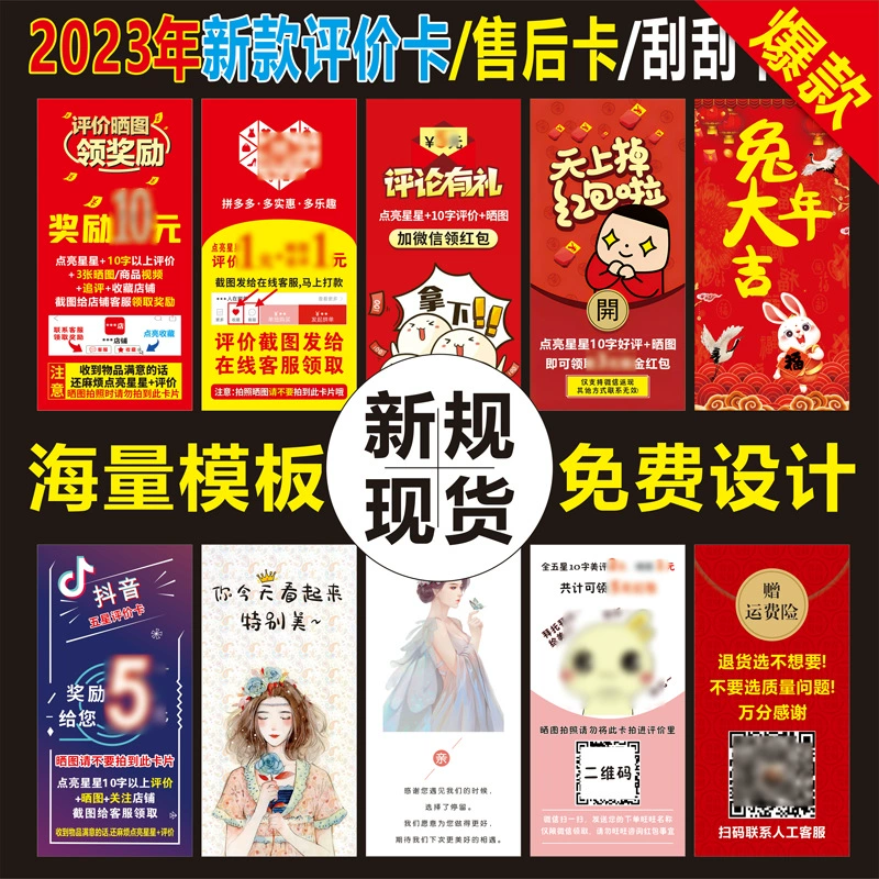 Новые правила для предотвращения отчетности общая оценка чертеж покупатели показывают карту в наличии наградная карта обзор карты печати Завод прямых продаж