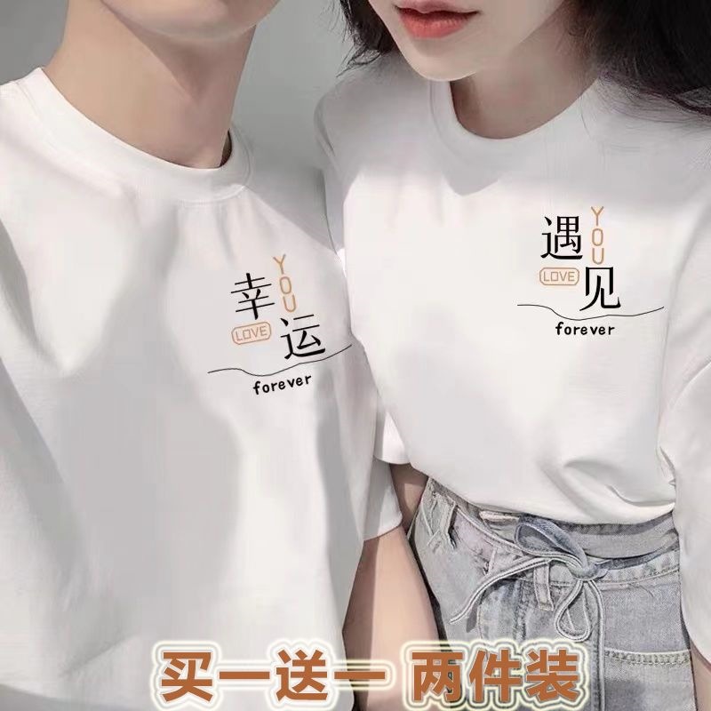 不一样情侣装夏装T恤2026新款潮流半袖小众设计感网红ins超火短袖