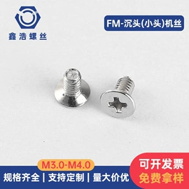 螺钉;螺母;铆钉