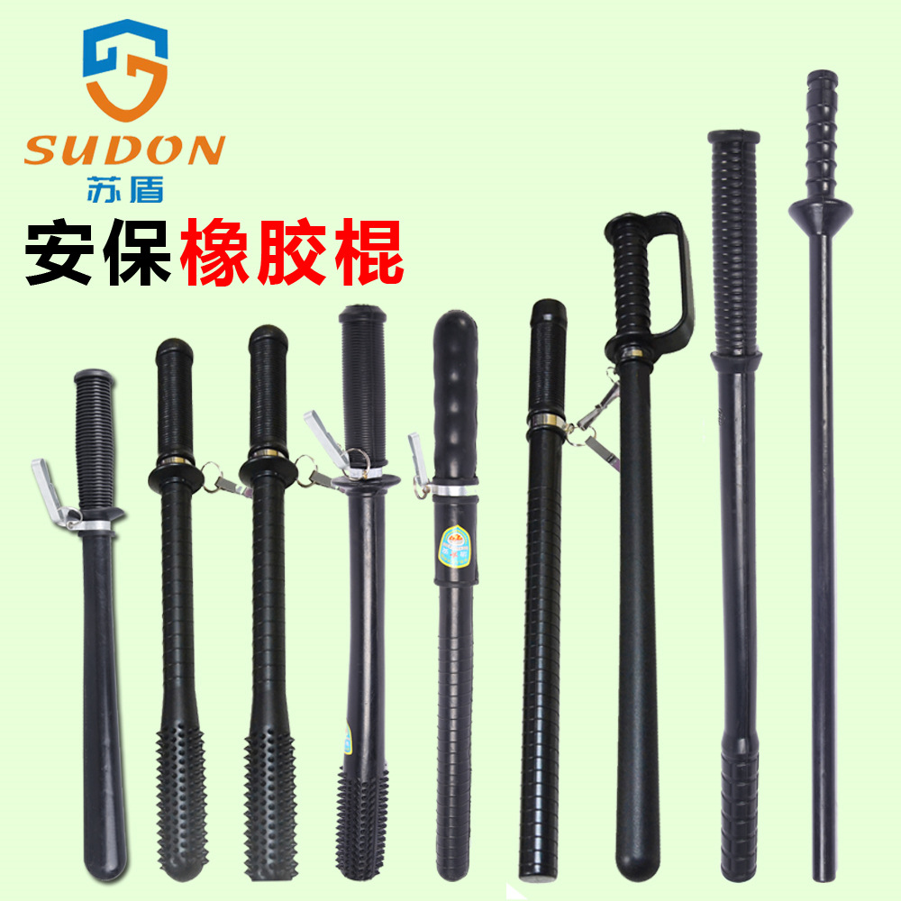 厂家 防暴防身棍执勤巡逻棍武术训练橡胶棒保安武装器材装备用品