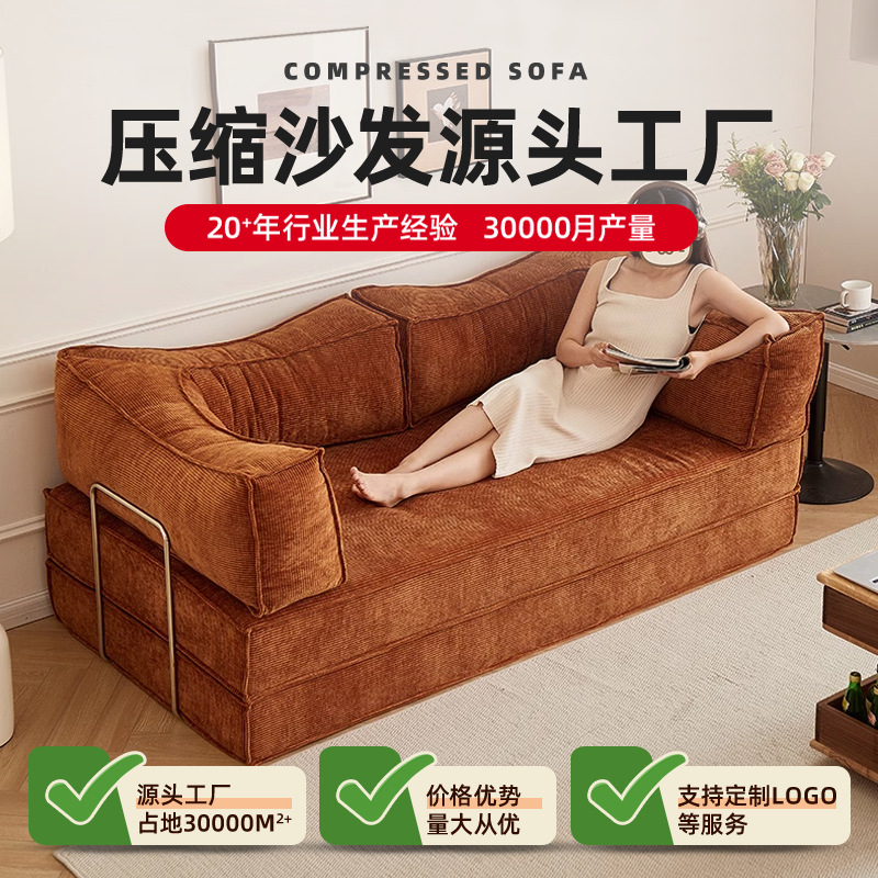 Sofá de compresión transfronterizo comercio exterior vacío sofá de seda retro línea recta sofá cama tela