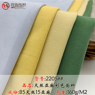 �F؛160�˲�ɫ������z�����񹝲��������l �Rِ����z�鲼��