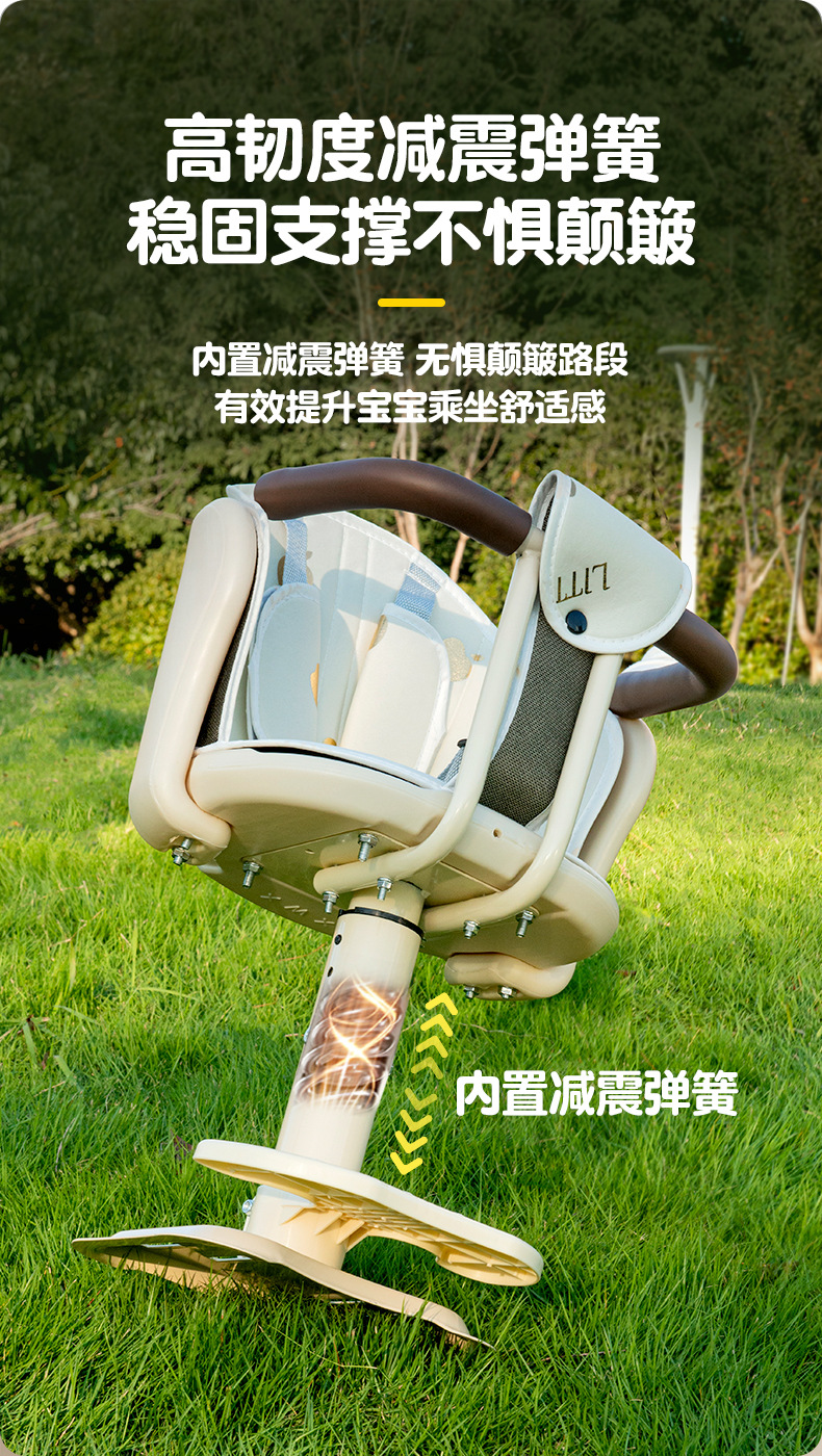 Electric Scooter Front Child Seat Pedal Battery Car Motorcycle Baby Seat Infant Child Safety Wholesale