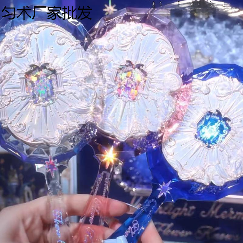 花知晓月光人鱼手拿镜星空蓝月光白化妆镜重工压克力巧克力商店女|undefined