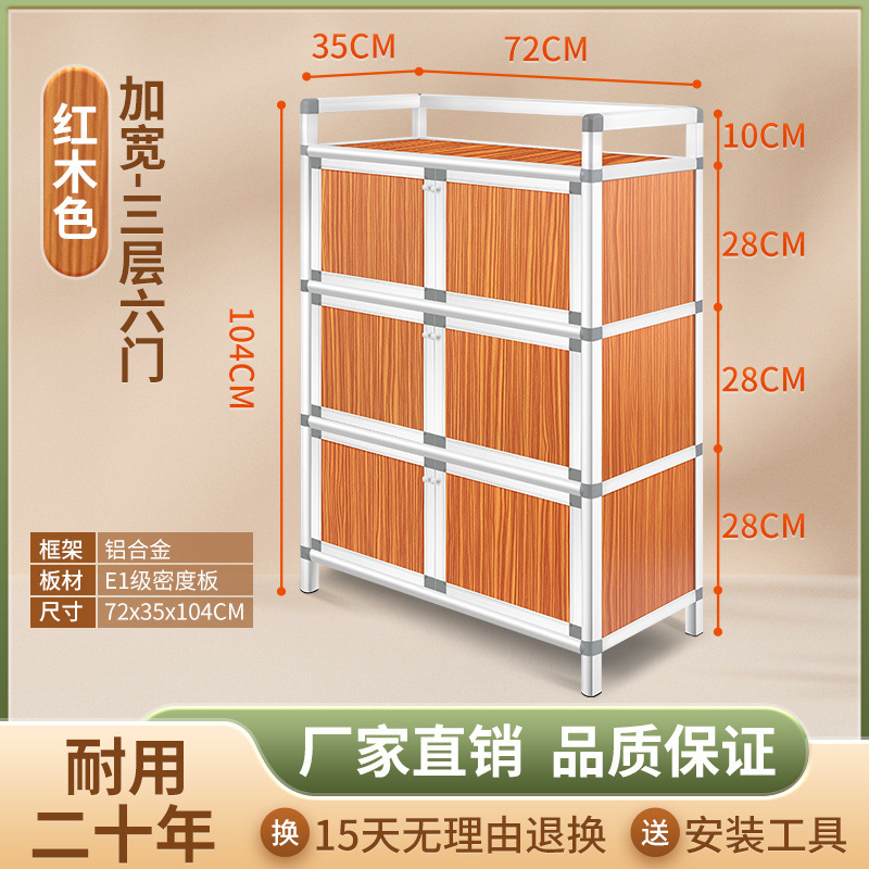 Gabinete de alquiler de comedor inoxidable cubiertos armario de almacenamiento armario de cocina armario de montaje simple fábrica de almacenamiento