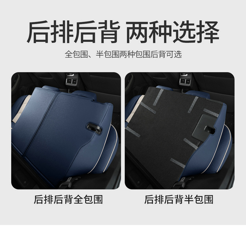 2022 new Geely Boyue special seat cover fully surrounded by breathable perforated leather Four Seasons universal car seat cover