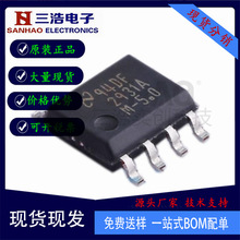 LM2931AMX-5.0/NOPB 封装SOIC-8 丝印2931A 线性稳压器LDO
