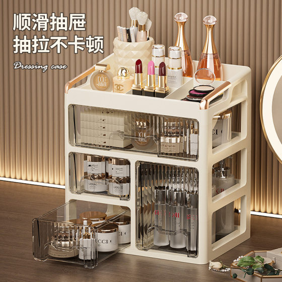 Drawer Type Cosmetic Storage Box Advanced Dressing Table Lipstick Skin Care Desktop Storage Box Jewelry Storage Rack