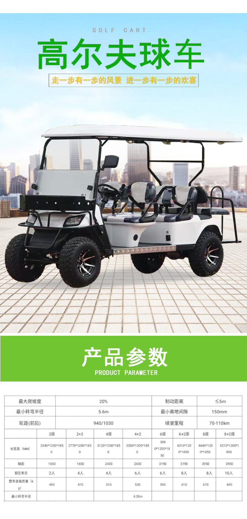 Electric Golf Cart, Four-Wheel Sightseeing Car, Campus, Factory, Property, Scenic Spot Shuttle Bus, Golf Cart