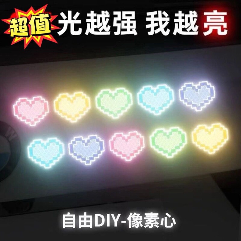 Diamond-grade cartoon high-reflective stickers for car body, electric vehicle, night-time warning, helmet, personalized decoration, waterproof stickers