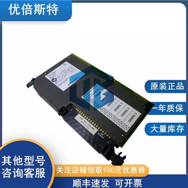 1771-IR/D AB 机箱机架  I/O模块 电源输入输出模块 全系列