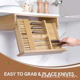 跨境储物架厨房刀具收纳架家用壁橱挂式厨具整理分格实木置物架