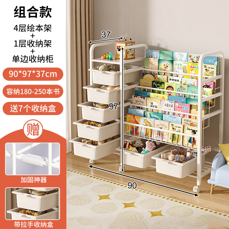 子供用本棚、家庭用絵本棚、読書エリア、移動式おもちゃ収納ラック、シンプルなベビー本棚、床置き型|undefined