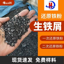 其他非金属;非金属粉末;其他非金属