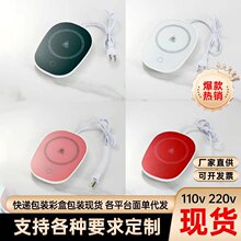 暖暖杯加热杯垫55度恒温水杯牛奶杯保温保温垫套装杯子加热垫家用