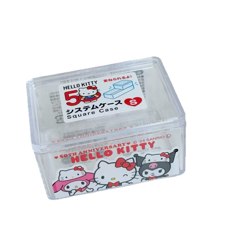 正版三丽鸥HelloKitty收纳盒带盖可叠加收纳防尘首饰盒小盒子透明|undefined
