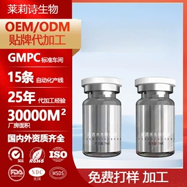 精华油;面霜;液态精华
