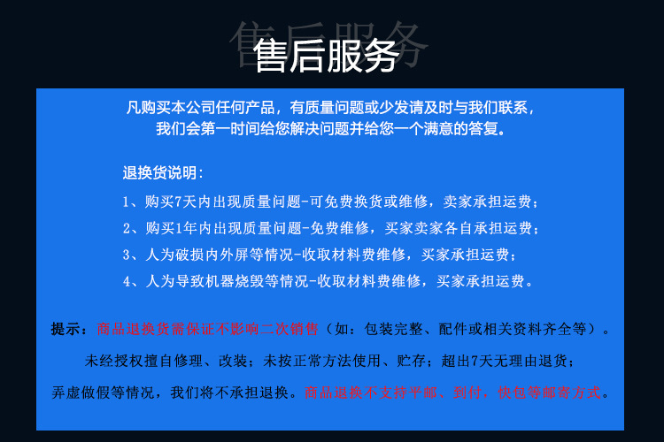 售后.jpg
