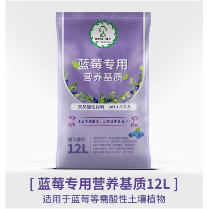 블루베리 전용 영양배지 12L 수입 포뮬러 및 원료 (블루베리 등에 적합)