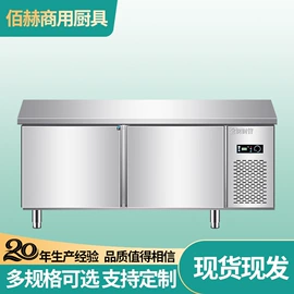 炊事设备;保鲜冷藏设备;厨房操作台