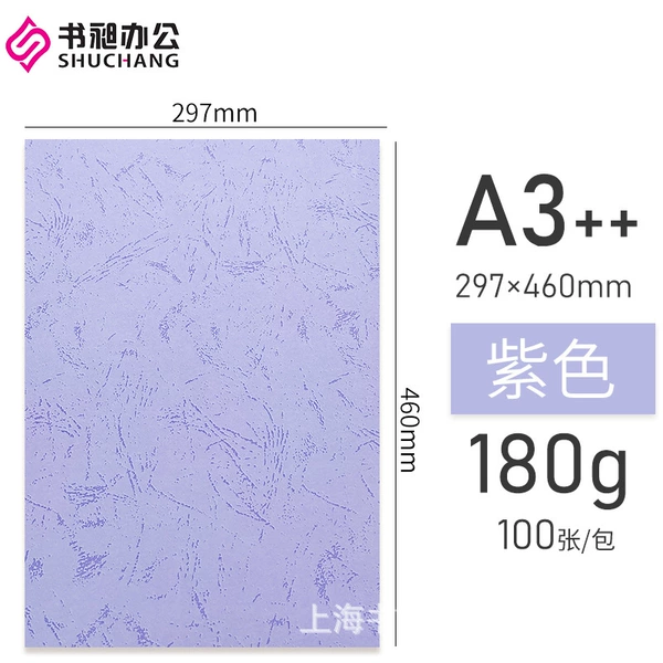A3++ Purple【100 photos】