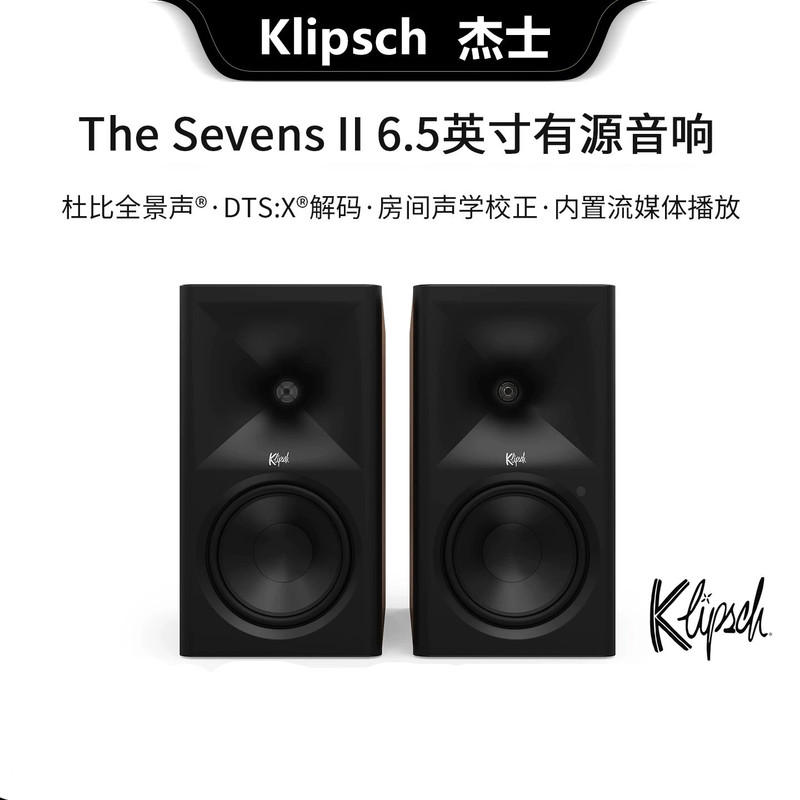 American Klipsch The Sevens II Dolby Atmos 6.5inch Active Speakers