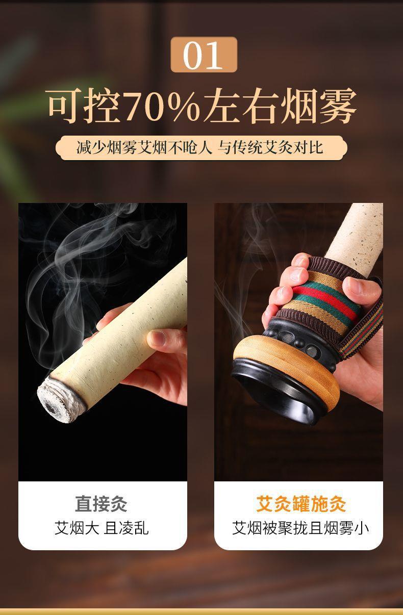Bian Stone Moxibustion Jar with Curved Moxa Stick 4cm x 20cm Full Body Warming Tool key features