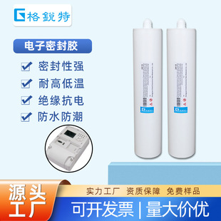 ���Ԫ����704�����z����ճ�ӷ�ˮ�����^���͸ߜ��ЙC���ܷ��zˮ