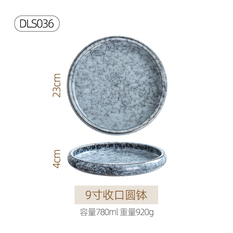 Ceramic tableware set, Japanese retro marble glaze, premium light-luxury design
