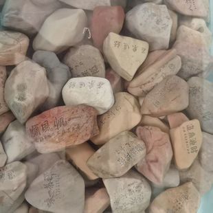 �羳��ʯ�[���辰�����[���½���ɳ�ʹ�����ʯ��Ȼԭʯ������lʯ