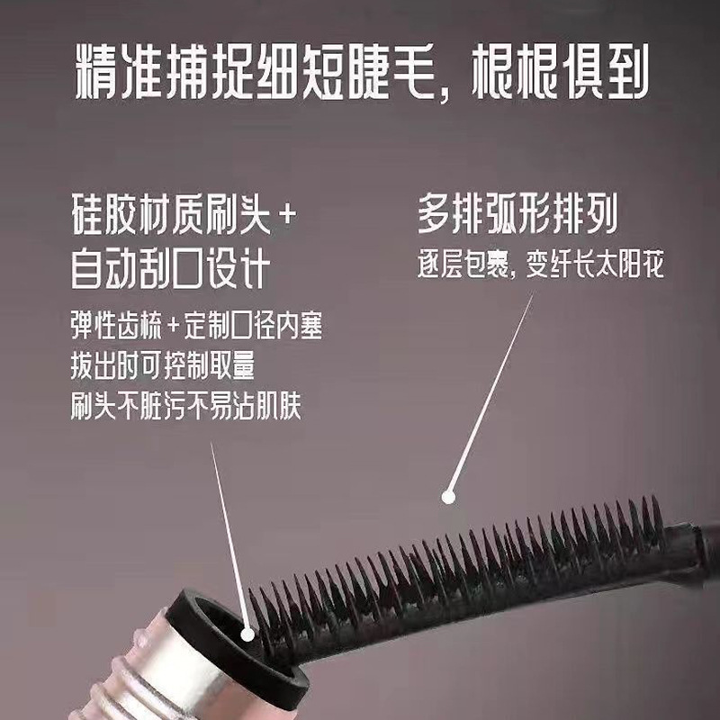 kekemood睫毛膏纤长卷翘持久定型不晕染不脱妆防水汗睫毛膏批发|undefined