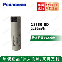 F؛ȫ18650 BD 3200mahxоͲ 늌늳