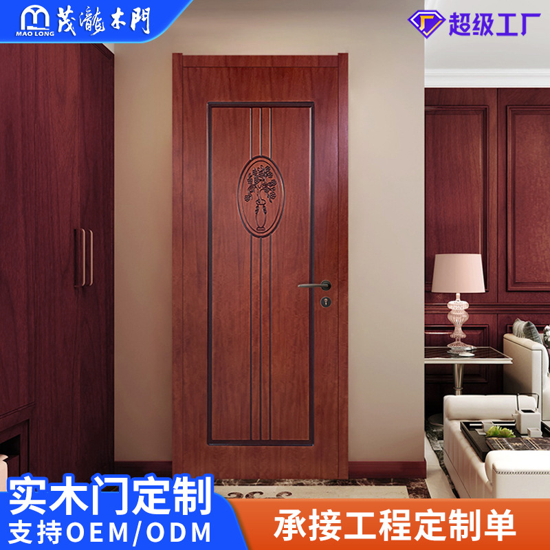 厂家供应红樱桃木门实木复合门室内烤漆房间实木门简约隔音卧室门