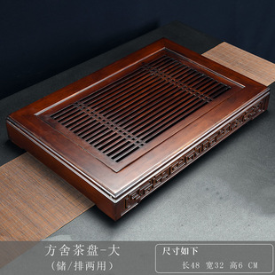 Jiuzhu Tea Tray Drainage Square House Large Drawer Type Tea Tray Bamboo Tea Tray Simple Dry Bubble Water Storage Tea Table Kung Fu Tea Set