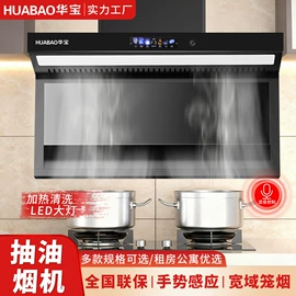 电热水器;冰箱;洗衣机