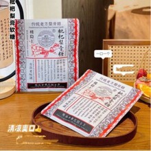 ���[���������ܛ�Ǫ������b�ʲݽ��y���ִ��_�h��ܛ��100g