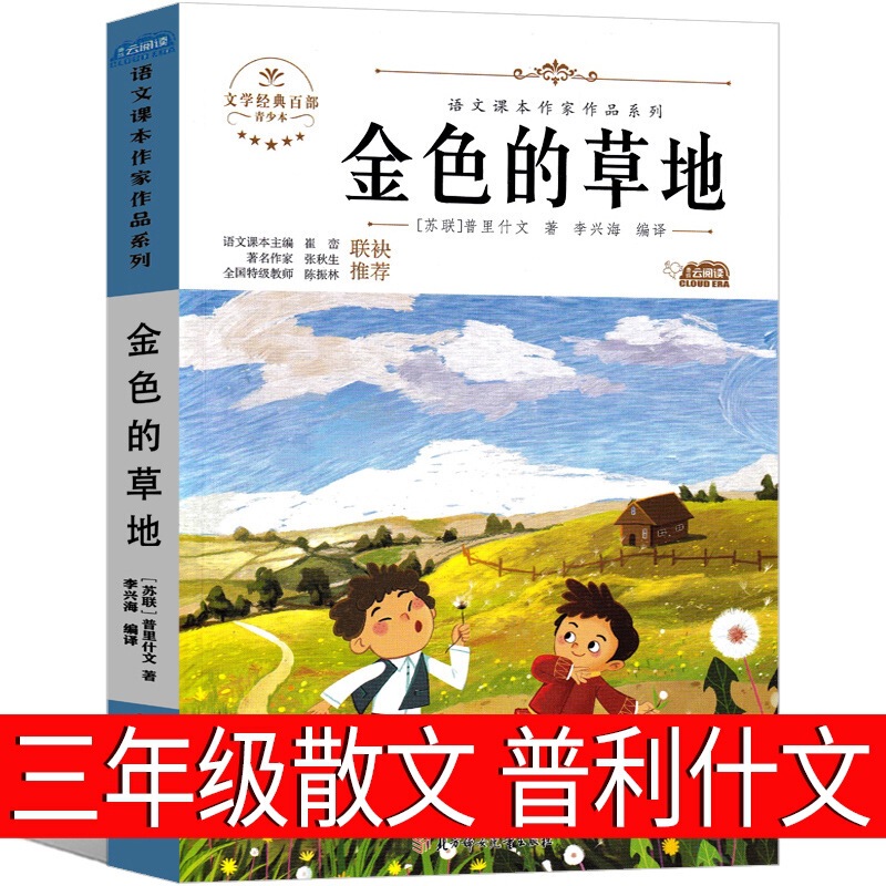 牛のお腹の中を旅行しています。|undefined
