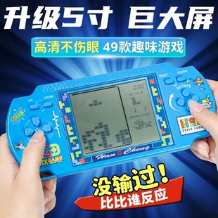 Игровая консоль-тетрис электронная